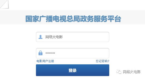 廣電總局啟動許可證換發工作，覆蓋逾1.8萬家影視制作機構